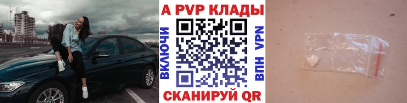 А ПВП СК КРИС  Купить закладки  Всеволожск 