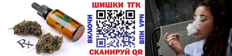 Canna-Cookies конопля  Купить закладки  Всеволожск 