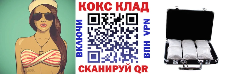 Купить где  Всеволожск  COCAIN 99% 