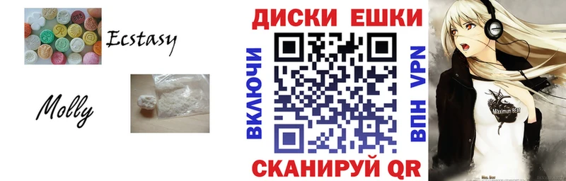 Купить  Всеволожск  Экстази 99% 