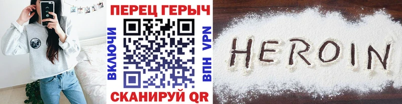 Купить  Всеволожск  Героин афганец 