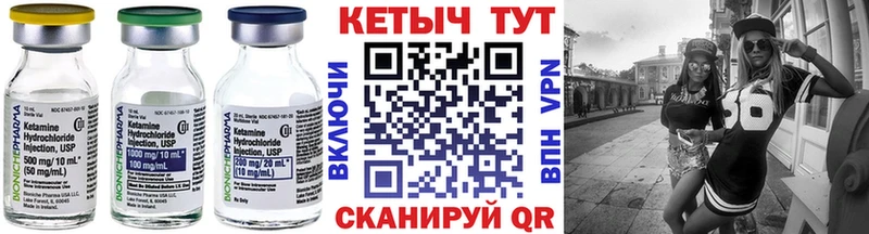 Кетамин ketamine Всеволожск