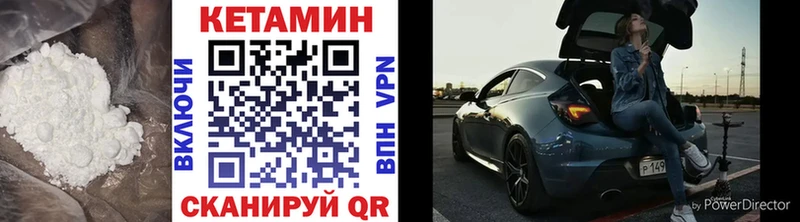 Купить где  Всеволожск  КЕТАМИН VHQ 