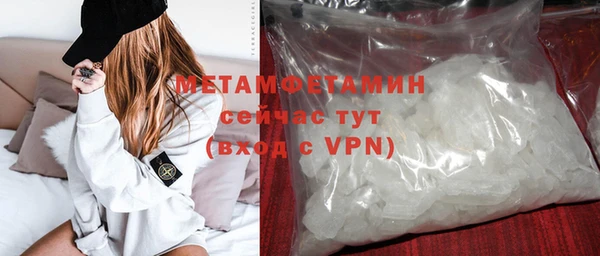 мдма Волосово