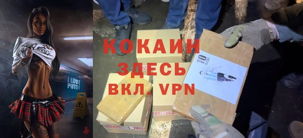 мефедрон VHQ Володарск