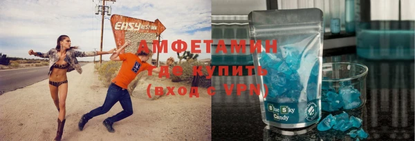 мдма Волосово