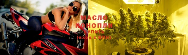 мдма Волосово