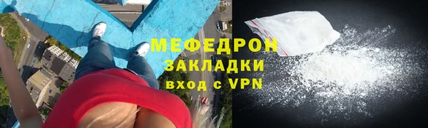 мефедрон VHQ Володарск