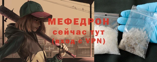 мдма Волосово