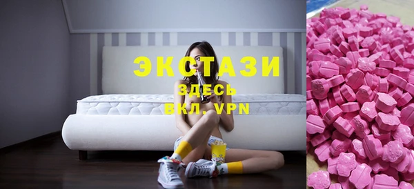 мдма Волосово