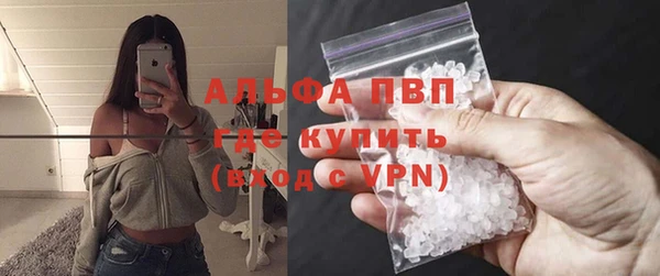 мдма Волосово