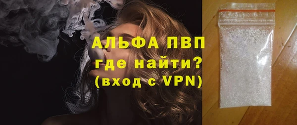 мдма Волосово