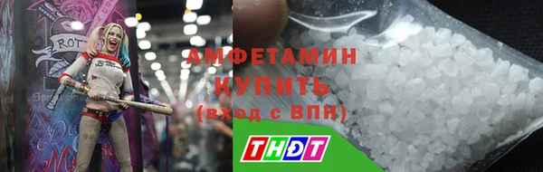 мдма Волосово