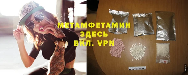 мдма Волосово