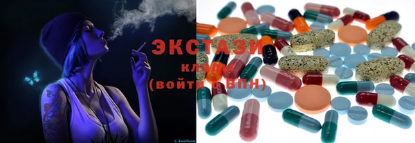 мефедрон VHQ Володарск