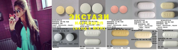 мефедрон VHQ Володарск