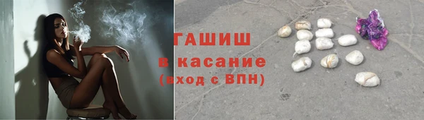 мефедрон VHQ Володарск