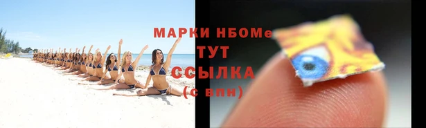 мефедрон VHQ Володарск
