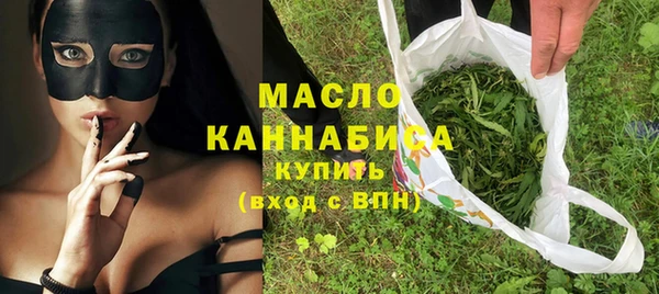 мефедрон VHQ Володарск