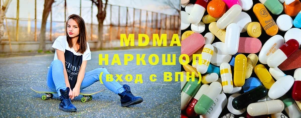 мефедрон VHQ Володарск
