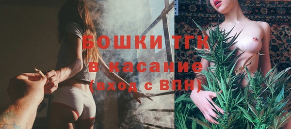 мефедрон VHQ Володарск