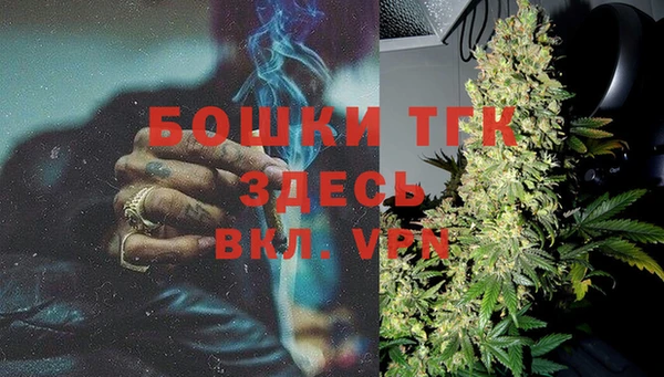 мдма Волосово