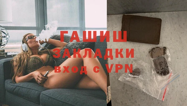 мефедрон VHQ Володарск