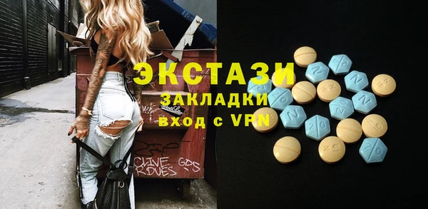 мдма Волосово