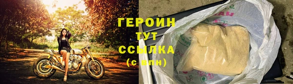 мефедрон VHQ Володарск