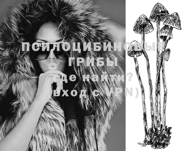 мдма Волосово