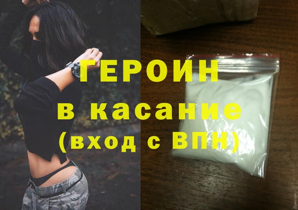 мефедрон VHQ Володарск
