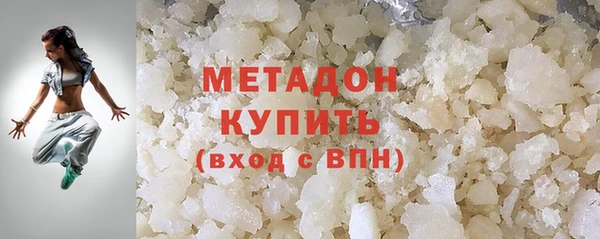 мефедрон VHQ Володарск