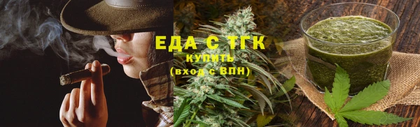 мефедрон VHQ Володарск