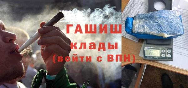 мефедрон VHQ Володарск