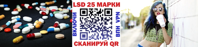 LSD-25 экстази ecstasy  Купить где  Всеволожск 