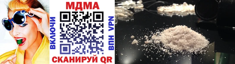 МДМА VHQ  Купить где  Всеволожск 