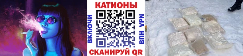 Меф кристаллы Всеволожск