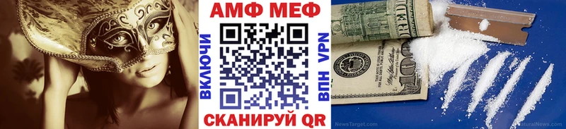 Купить закладки  Всеволожск  Первитин витя 