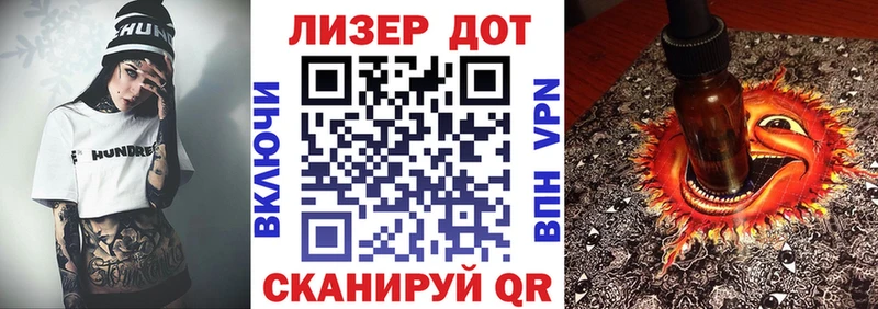 Марки NBOMe 1500мкг  Купить закладки  Всеволожск 